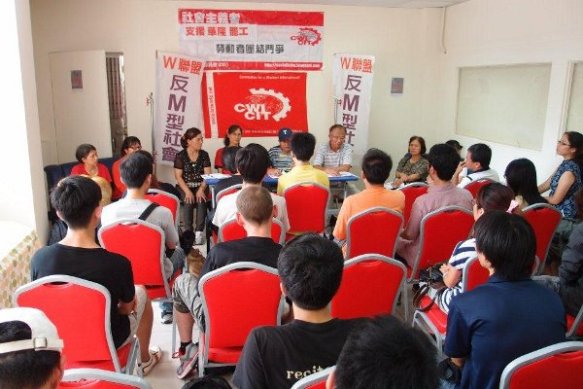 Hualon workers at meeting - CWI Taiwan
